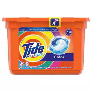 Капсулы для стирки Tide 18шт колор