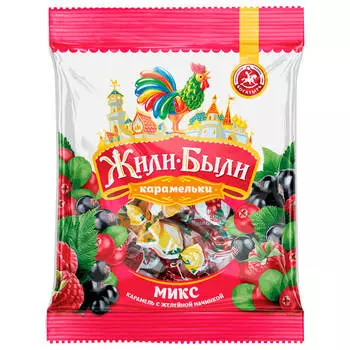 Карамель Жили-Были 200г с карамельными начинками клюквы, черной смородины, малины Богатырь