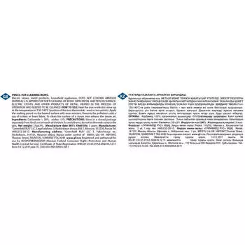 Карандаш для чистки утюгов Selena