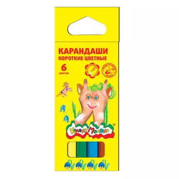 Карандаши 6цв Каляка-маляка шестигранные с заточкой короткие кккм06