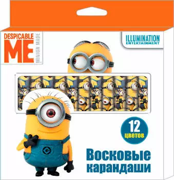 Карандаши восковые 12цв гадкий я 89603