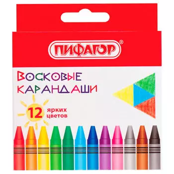 Карандаши восковые 12цв Пифагор солнышко 227279