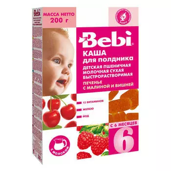 Каша Bebi 200г молочнаядля полдника пшеничная печенье с малиной и вишней с 6 месяцев