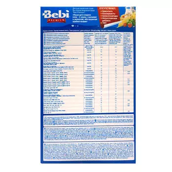 Каша Bebi премиум 200г молочная для сладких снов 3 злака с малиной и мелиссой с 6 месяцев