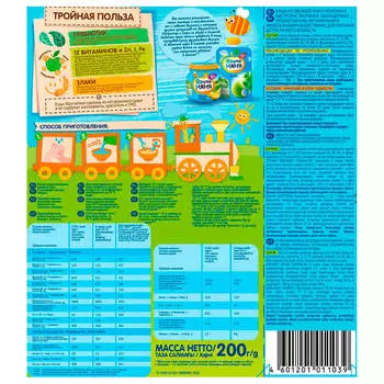 Каша ФрутоНяня 200г молочная овсяная с 5 месяцев