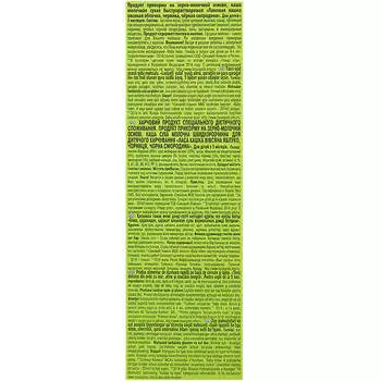 Каша Heinz 200г молочная лакомая овсяная яблочко черника черная смородинка с 5 месяцев