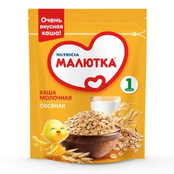 Каша малютка 220г молочная овсяная с 5 месяцев