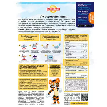 Каша Myllyn Paras 300г 4-х зерновая из отборных хлопьев