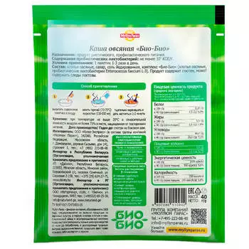 Каша Myllyn Paras 40г овсяная био-био