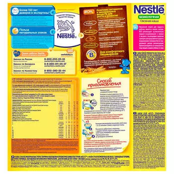 Каша Nestle 200г без молочная овсяная с 6 месяцев