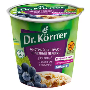 Каша рисовая 40 г изюм молоко доктор кернер