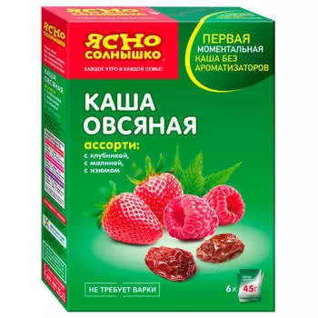 Каша Ясно солнышко 270г 6пак *45г овсяная ассорти:клубника, малина,изюм