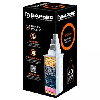 Кассета сменная Барьер железо