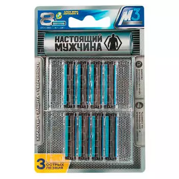 Кассеты Настоящий мужчина м3 8шт