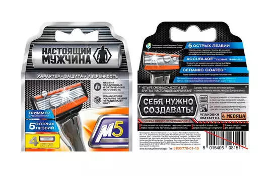 Кассеты Настоящий мужчина м5 4шт