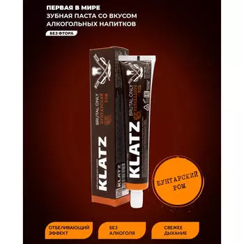Зубная паста Klatz 75 мл бунтарский ром