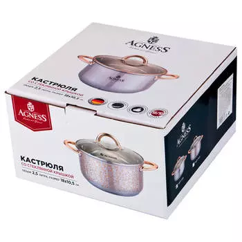 Кастрюля 2,5л Agness стеклянная крышка нержавеющая сталь индукционное дно 937-733