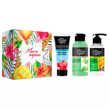 Набор подарочный манго втроем мицеллярная вода 150мл+пенка для умывания 150мл+аква-крем для лица 75м