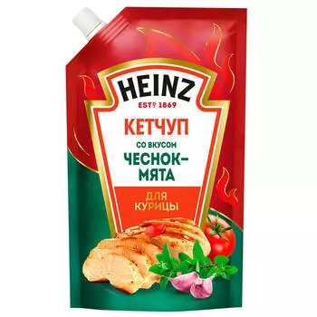 Кетчуп хайнц 320 г для курицы чеснок-мята дой-пак