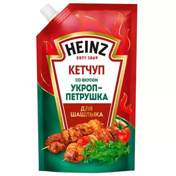 Кетчуп хайнц 320 г для шашлыка укроп-петрушка дой-пак