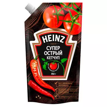 Кетчуп Heinz 350г острый дой-пак