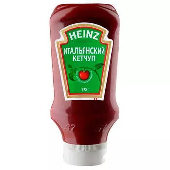 Кетчуп Heinz 570г итальянский пл/бут перевертыш