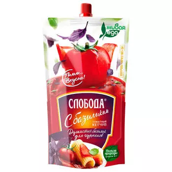 Кетчуп слобода 350 г базилик дой-пак