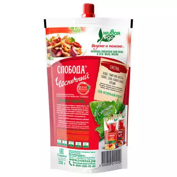 Кетчуп Слобода 350г чесночный дой-пак