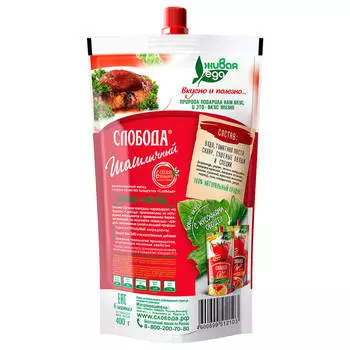 Кетчуп Слобода 350г шашлычный дой-пак