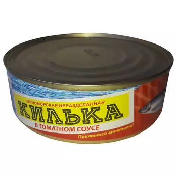 Килька Темрюк 240гр в т/с ж/б ключ