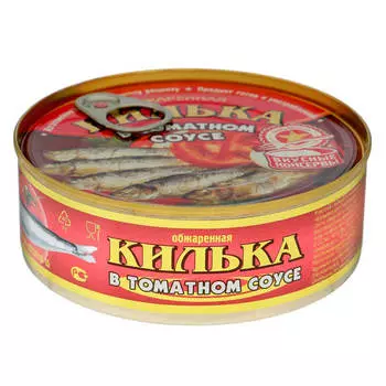 Килька Вкусные консервы в томатном соку 240г