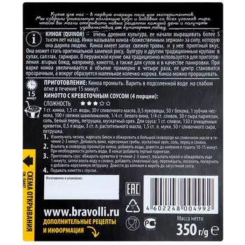 Киноа Bravolli 350г