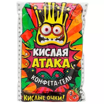 Кислая атака конфета-гель 45г сладкая сказка