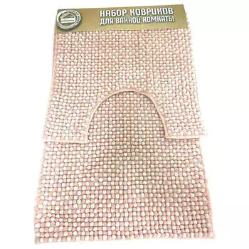 Набор ковриков для ванной и туалета Absolut Home 50*80см+50*50см розовый jh-1.2 pink