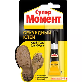 Клей-гель супер Момент 3г для обуви