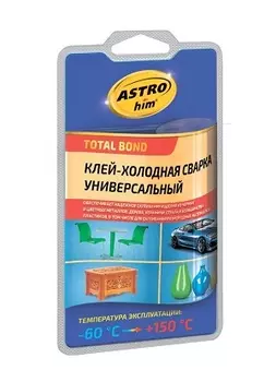Клей холодная сварка универсальный астрохим 55 гр