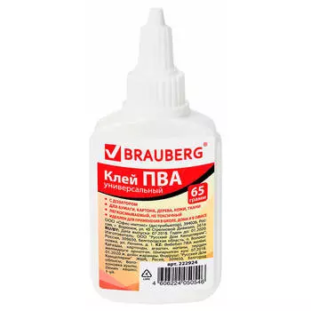 Клей пва 65г BRAUBERG 222924