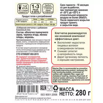 Клетчатка Сибирская 280г соколиный глаз