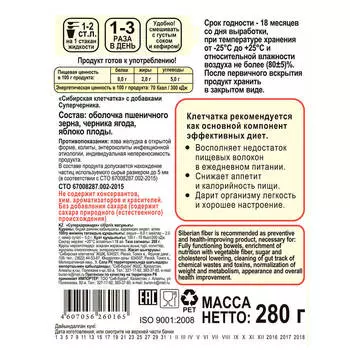 Клетчатка Сибирская 280г суперчерника