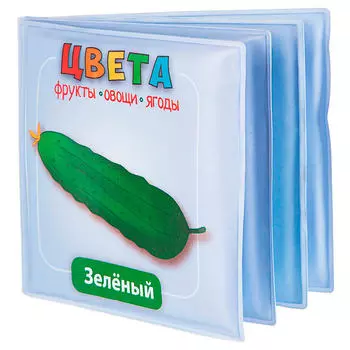 Книга для купания Бондибон цвета 12*12см y20072002