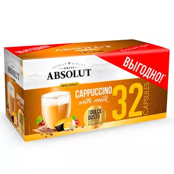 Кофе Absolut 32 капсулы Latte Drive капучино
