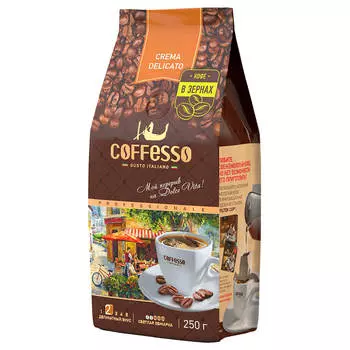 Кофе Coffesso 250г крема деликато зерно м/уп