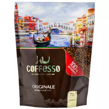 Кофе Coffesso 70г оригинал м/уп