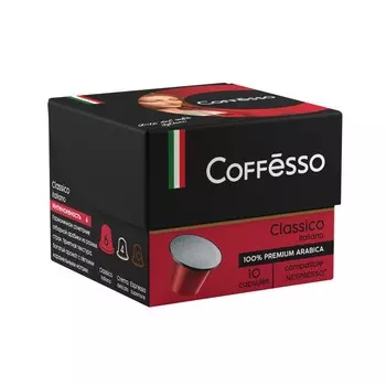 Кофе Coffesso натуральный жареный молотый в капсулах classico italiano 10x5г 50г