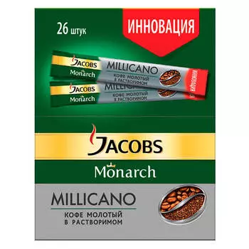 Кофе Jacobs Monarch Millicano 1,8г