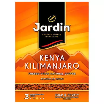 Кофе Jardin 95г Kenya Kilimanjaro ст/б