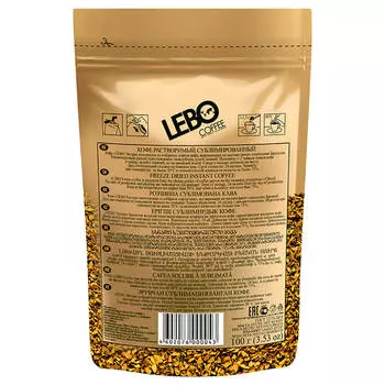 Кофе Lebo 100г Arabica экстра растворимый м/у