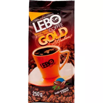 Кофе Lebo Gold 250г зерно м/у