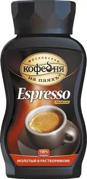 Кофе мкп эспрессо 95г ст/б