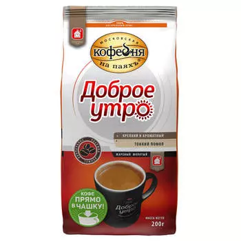 Кофе мкп доброе утро 180г молотый м/у